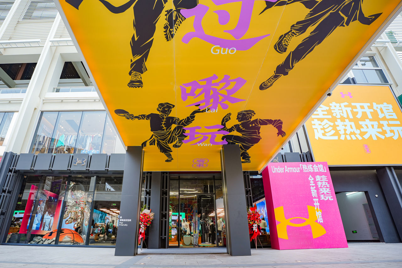 Course d’activation de la vente au détail de Guangzhou